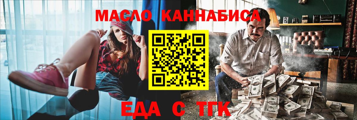 Cannafood марихуана  Вход с VPN  Гагарин 