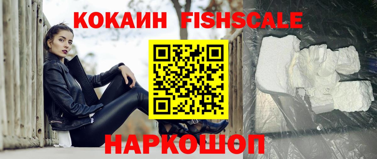 КОКАИН Перу  Кокаин 98%  Вход с VPN  Гагарин 