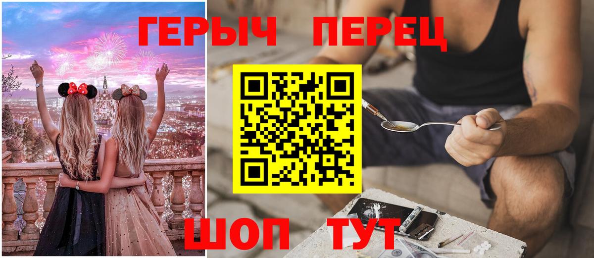 ГЕРОИН белый  ГЕРОИН  Гагарин  Вход с VPN 