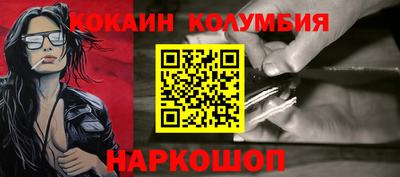 мет Аша