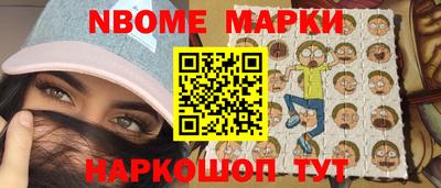 наркотики Ачхой-Мартан