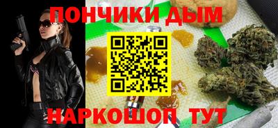 мет Аша