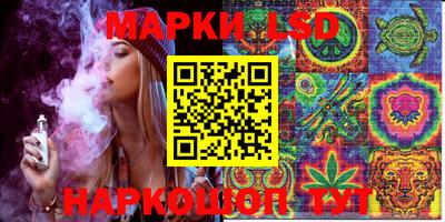 мет Аша