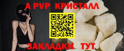 мет Аша