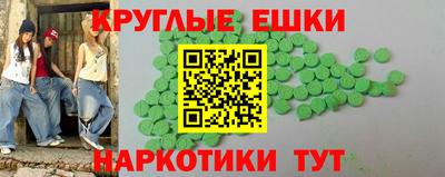 мет Аша