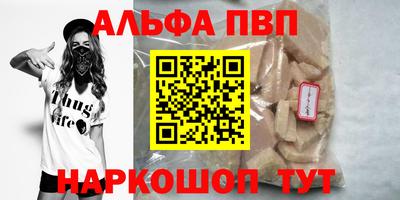 дживик Белорецк
