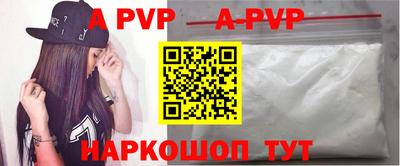 наркотики Ачхой-Мартан