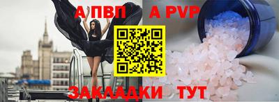 мет Аша