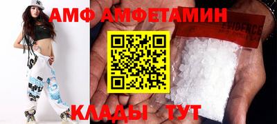 мет Аша