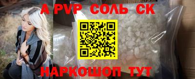 apvp Баксан