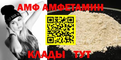 дурь Белореченск