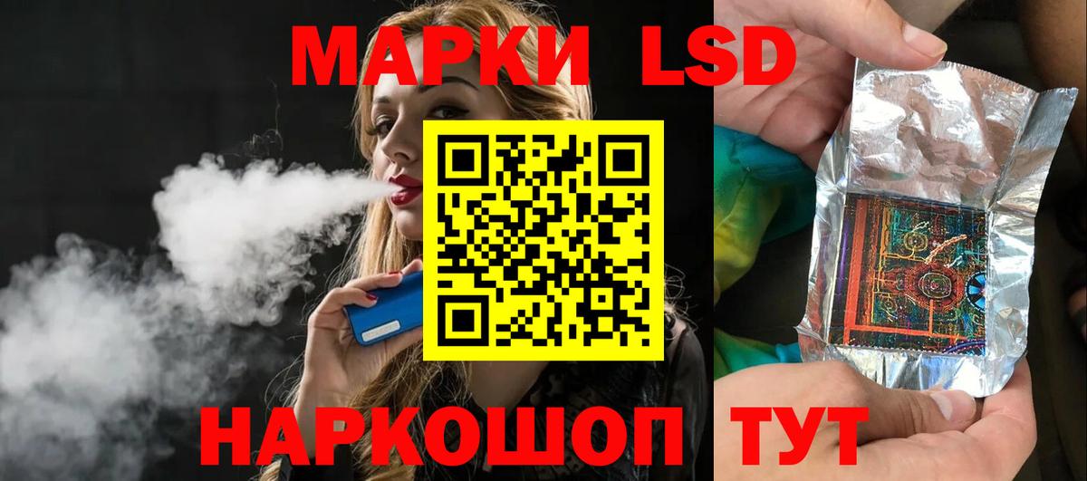 LSD-25 экстази ecstasy Гагарин