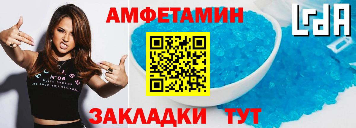 Метамфетамин пудра  Вход с VPN  Гагарин 