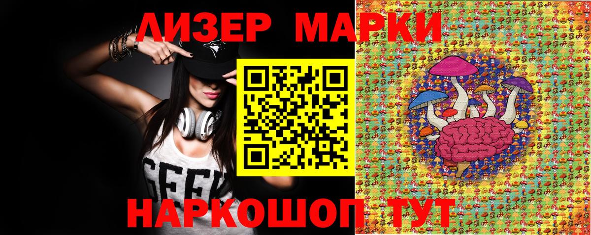 что такое наркотик  Наркотические марки 1,8мг  Гагарин  Вход с VPN  Наркотические марки 1,8мг 