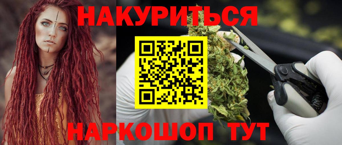 Шишки марихуана план Гагарин