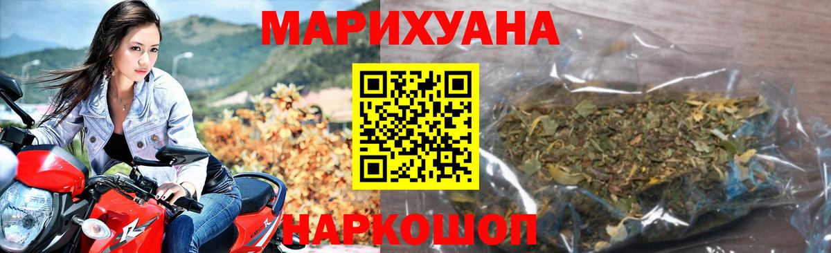 Шишки марихуана семена  Вход с VPN  Шишки марихуана марихуана  Марихуана марихуана  Гагарин  Канабис тримм 